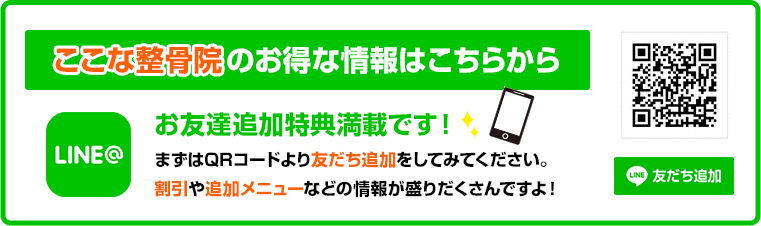 問診をしっかり行います