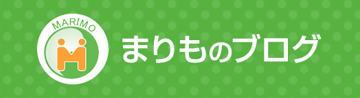 まりものブログ